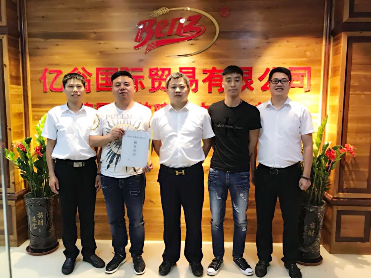經(jīng)銷商風采