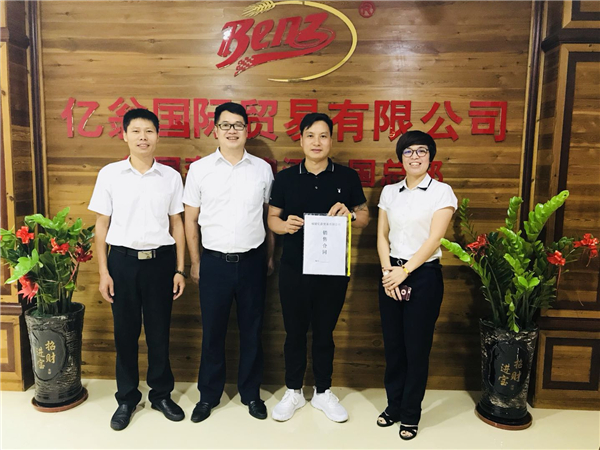 經(jīng)銷商風采