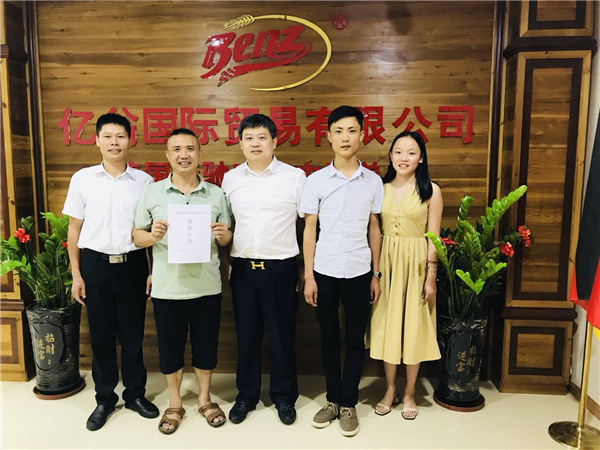 經(jīng)銷商風采