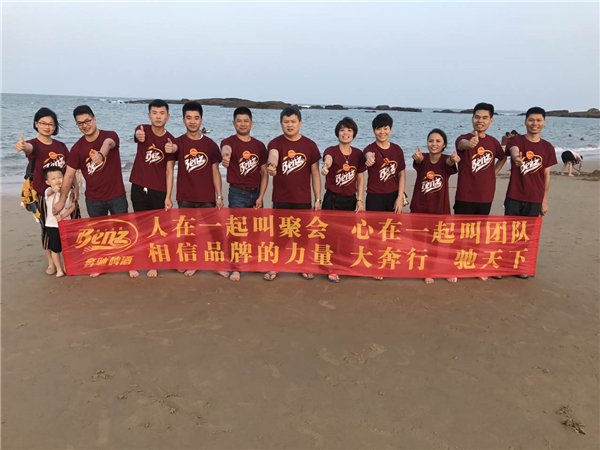 團隊風采